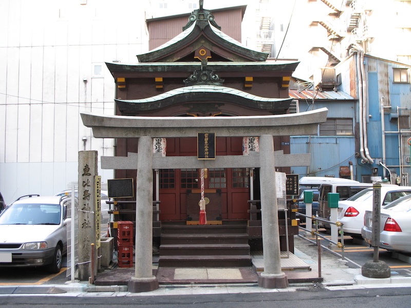 寳田恵比寿神社