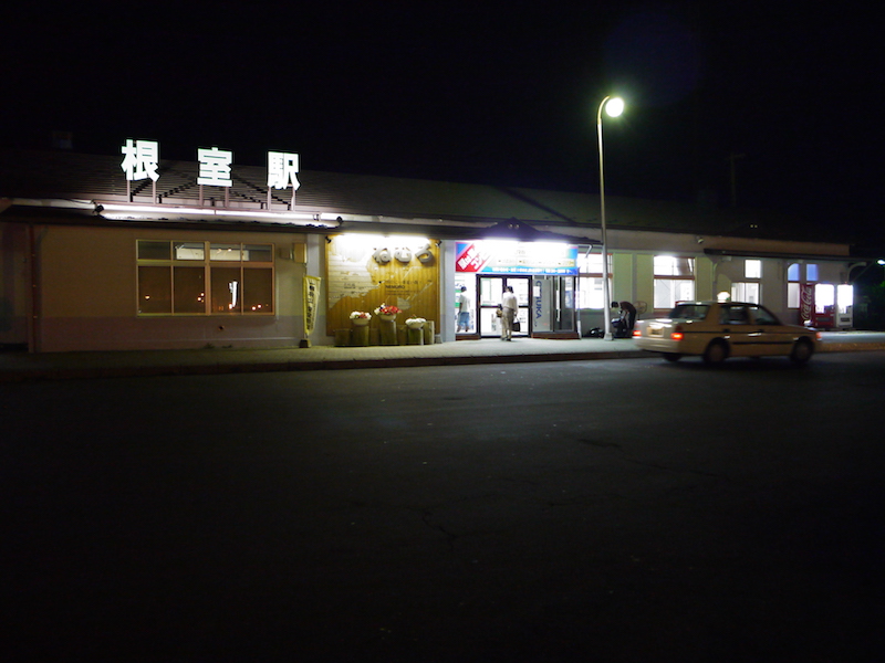 根室駅(JR北海道根室本線) 北海道根室市光和町2丁目