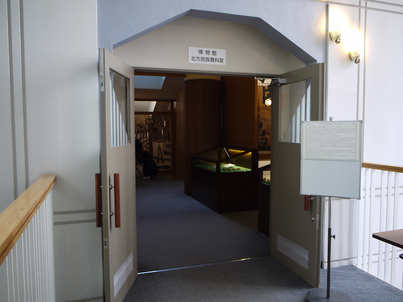 北海道大学植物園 内回りルート 北方民族資料室入口(2階)