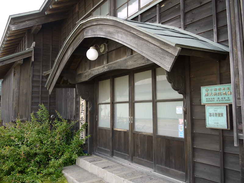 旧白鳥家番屋(小樽市) 正面入口