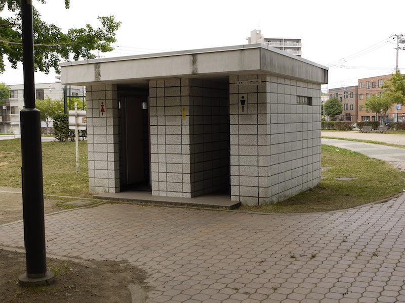 豊陵公園(札幌市) トイレ