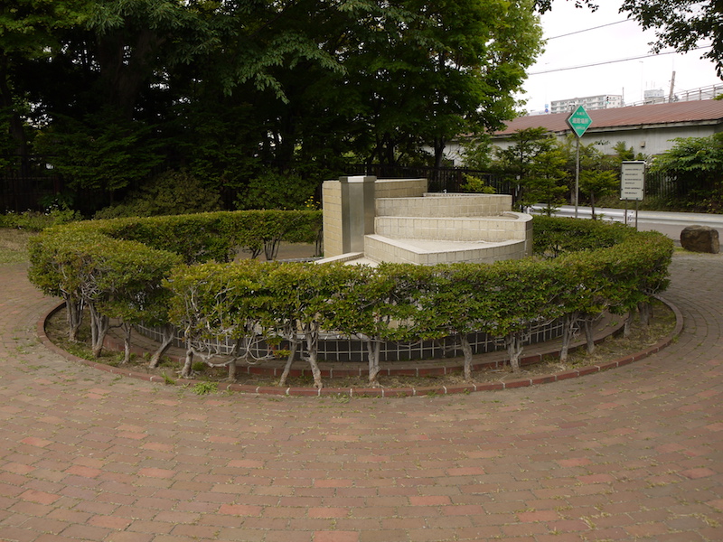 水車町公園(札幌市) 水路状施設(?)