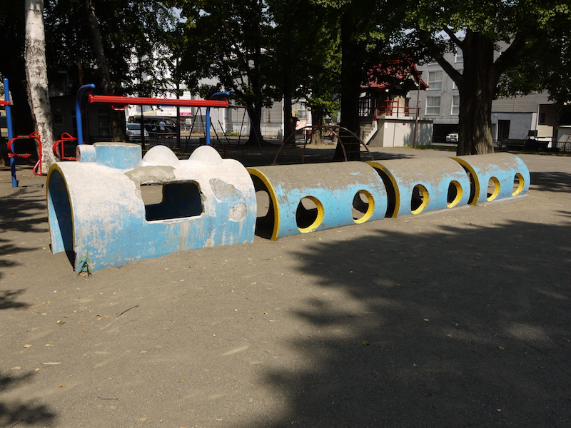 菊水公園(札幌市) トンネル型遊具