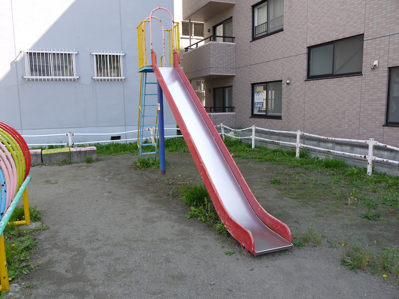ほまれ公園(札幌市) 滑り台