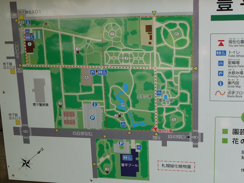 豊平公園(札幌市) 案内図(正門付近)
