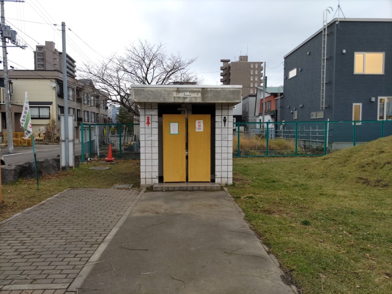 美園さかえ公園(札幌市) トイレ
