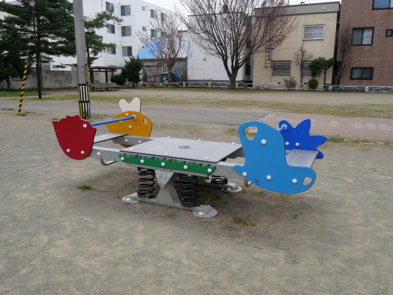 7条公園(札幌市) 大型スプリング遊具