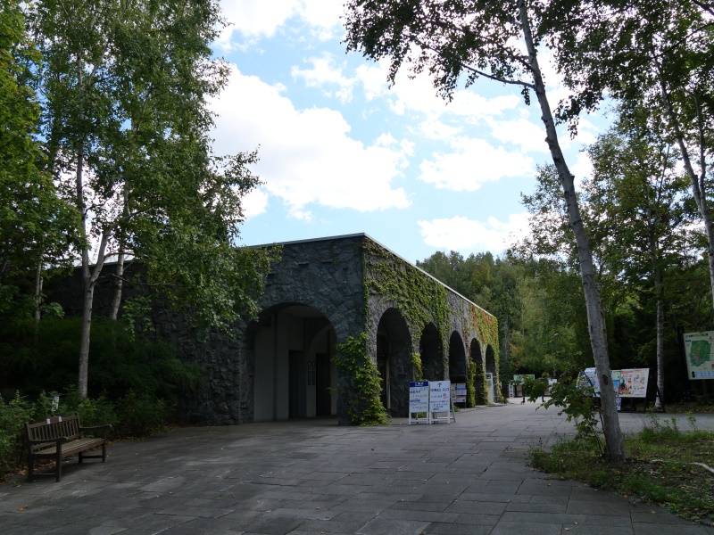 国営滝野すずらん丘陵公園(札幌市) 中央口休憩所
