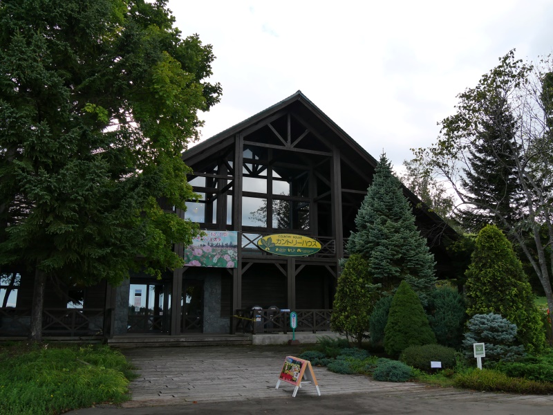 国営滝野すずらん丘陵公園(札幌市) カントリーハウス