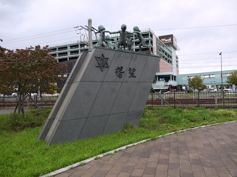 小樽築港駅(JR北海道) 彫刻「希望」(南口)(1)